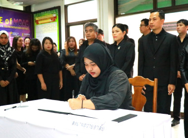 ถวายความอาลัยสมเด็จพระนางเจ้าสิริกิติ์ พระบรมราชินีนาถ ... พารามิเตอร์รูปภาพ 16